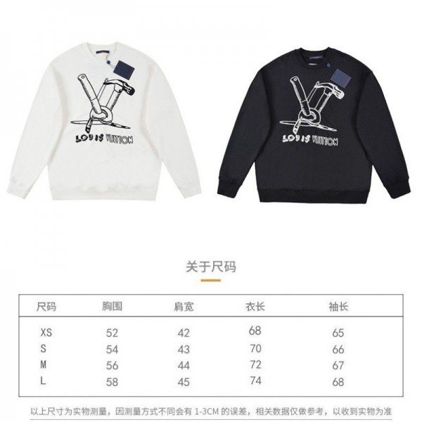 Louis Vuitton Imported Printed Premium White Sweatshirts With Brand Packing 1198 - Image 4